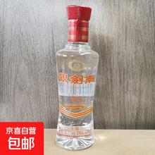 剑南春 银剑南A3 小酒100ml 42度 浓香型白酒 42度 100mL 1瓶4.95元