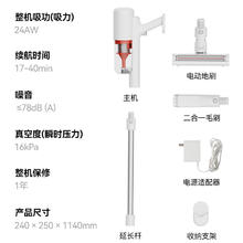 米家 MIJIA 无线吸尘器2Lite B204 手持式吸尘器