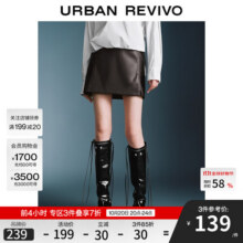 UR2025秋季新款女装复古摩登气质PU短款高腰半裙UWJ550037+ 深棕色 XS187元 (券后省12)