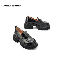 TOOMANYSHOES 女士乐福鞋 TE6ZAE68DU1CM4