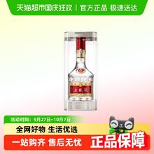 五粮液 普五 第八代 52%vol 浓香型白酒 500ml 单瓶装832元