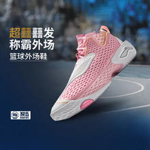 李宁 BADFIVE 反伍5 篮球鞋 ABFV025
