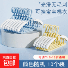 儿童衣架小熊衣架10个【颜色随机】0.99元