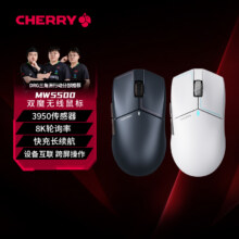 20点：CHERRY樱桃 MW5500双魔无线鼠标 MW5500-湍云白344.62元+1851淘金币