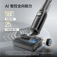 Roborock 石头 A30系列 无线洗地机券后1189.61元