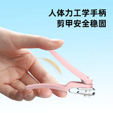 777 弧口指甲钳护理工具 嫩黄色券后14.9元