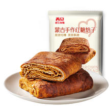 西贝莜面村 红糖焙子120g（赠月饼礼盒）9.1元