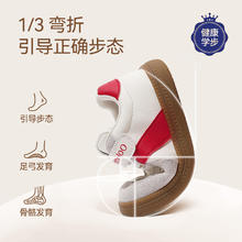 YeeHoO 英氏 童鞋秋季防滑德训鞋男女童休闲板鞋 米红色券后119.15元
