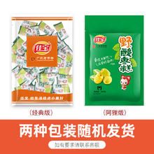 限移动端：佳宝 野酸枣糕 500g 包装