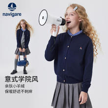 navigare 纳维凯尔 儿童甜美学院风圆领针织衫 4色可选