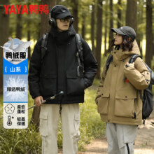 20点开始：yaya 鸭鸭 工装羽绒服男士 2025新款户外防风连帽外套男女款羽绒176元包邮