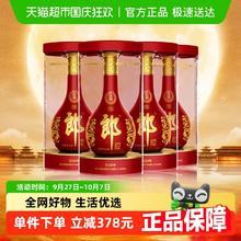 限移动端：郎酒 红花郎15 53%vol 酱香型白酒 500ml*4瓶 整箱装1320.8元