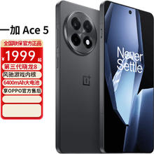 一加 OnePlus Ace 5 5G手机 12GB+256GB 全速黑 第三代骁龙81490.99元