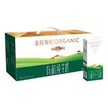 元气森林 白桃味气泡水280ml*24瓶29.26元