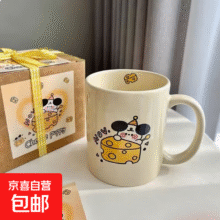 马克杯 陶瓷杯卡通咖啡杯 奶酪小狗陶瓷杯1.9元