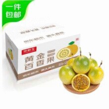 京鲜生  钦蜜9号黄金百香果 大果 单果70g+ 净重3斤