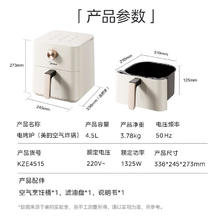 美的 空气炸锅4.5L 不用翻面抽桶断电 KZE4515券后106.55元