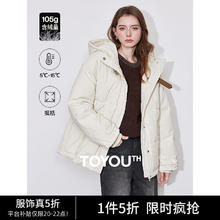 TOYOUTH 初语 加厚白色连帽羽绒服