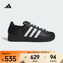 阿迪达斯 （adidas）2025年男女SUPERSTAR II经典贝壳头板鞋运动鞋 KK4474 35.5