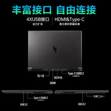 宏碁 暗影骑士擎716英寸游戏本（i7-13650HX RTX5060 16G 1TB 2.5K 165Hz）5511.2元