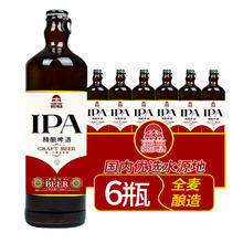 骆驼啤酒 精酿啤酒 IPA 720ml*6瓶27.63元（需买2件，需用券）