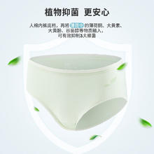 COSMO LADY 都市丽人 爆款热卖！3条装女士内裤中腰薄荷纤维清爽舒适女士内裤2K2A1211.44元