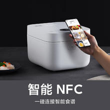 国家补贴：米家 MIJIA 微压IH系列 MFB2BM 电饭煲 4L324.96元