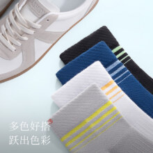 金利来 7A抗菌含棉中筒袜 5双 男女同款23元、包邮