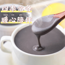 2款经典组合！南方 黑芝麻糊280g*2袋+小米糊280g*2袋￥24.90 4.2折