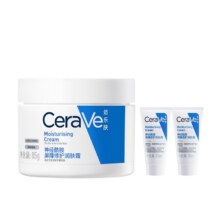 88VIP、天降福利：CeraVe 适乐肤 秋冬补水C霜 85g *2件合37.82元/件，75.64元包邮（需领券）