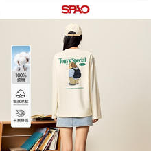 SPAO 圆领纯棉休闲长袖T恤男女同款 杏#美式小狗组合29.5元（需买2件，需用券）