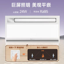 京东PLUS、国家补贴：美的 浴霸灯暖风照明排气一体摆风速暖浴室取暖器卫生间灯集成吊顶Y9券后449.73元
