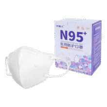 儿童N95口罩一次性医疗 40片2.99元（需领券）