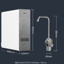 再降价：Midea 美的 白泽1200G大通量净水器 1200G1279.69元包邮（凑单后）
