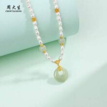 Chow Tai Seng 周大生 春江花月 和田玉平安扣吊坠珍珠项链 S0N400113CH新低299元包邮