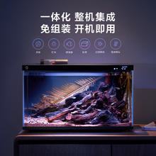米家 MIJIA 小米智能鱼缸 半年免换水