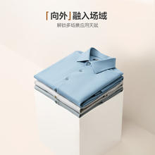 京东PLUS：JOEONE 九牧王 长袖衬衫上衣男装 （羊毛衬衫）209.55元