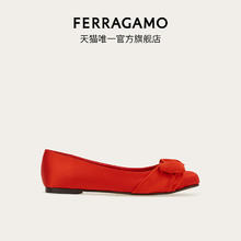 Salvatore Ferragamo 菲拉格慕 Vara 芭蕾舞平底鞋 763317