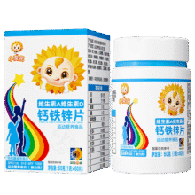 小葵花维生素A维生素D钙铁锌ad钙片儿童4-17岁60片维d青少年碳酸钙