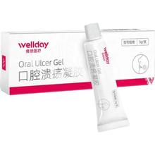维德 口腔溃疡凝胶5g/支 赠医用棉签50支券后13.05元