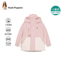 Hush Puppies 暇步士 童装儿童男女小童秋季舒适户外休闲三防风衣 雅川青 130券后189元
