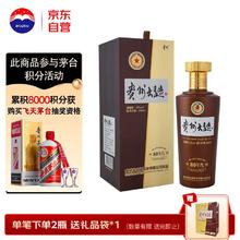 茅台 贵州大曲 80年代 53%vol 酱香型白酒 500ml券后151.2元
