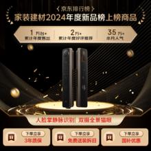 小米 Xiaomi M30 Pro XMZNMS14OD 双摄智能电子锁2188.07元