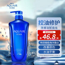 水之密语 净润臻养洗发露 控油型 600ml