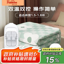 限移动端、京东百亿补贴：彩虹生活 Rainbow 彩虹生活 青格极简 电热毯 1.8*1.5米107.9元