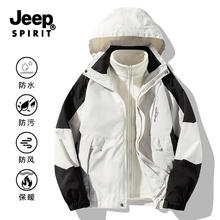 JEEP SPIRIT 吉普 三合一冲锋衣89元