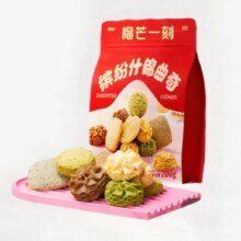 榴芒一刻 黄油曲奇饼干200g9.9元包邮（需试用）