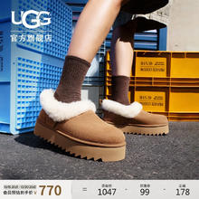 UGG 秋季女士茸茸厚底休闲雪地靴 1166733券后503元