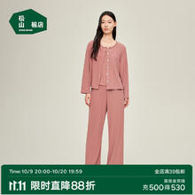 松山棉店 可外穿套装抗静电睡衣三件套 女士-3件套-枫叶红 L （女士165，男士175）144.5元