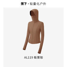 Beneunder 蕉下 双C防晒衣修身立领运动外套女款收腰显瘦冰丝凉感连帽防晒服券后132.05元